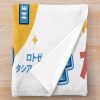 urblanket medium foldwide portraitx1000.1u8 3 - Dragon Quest Merch